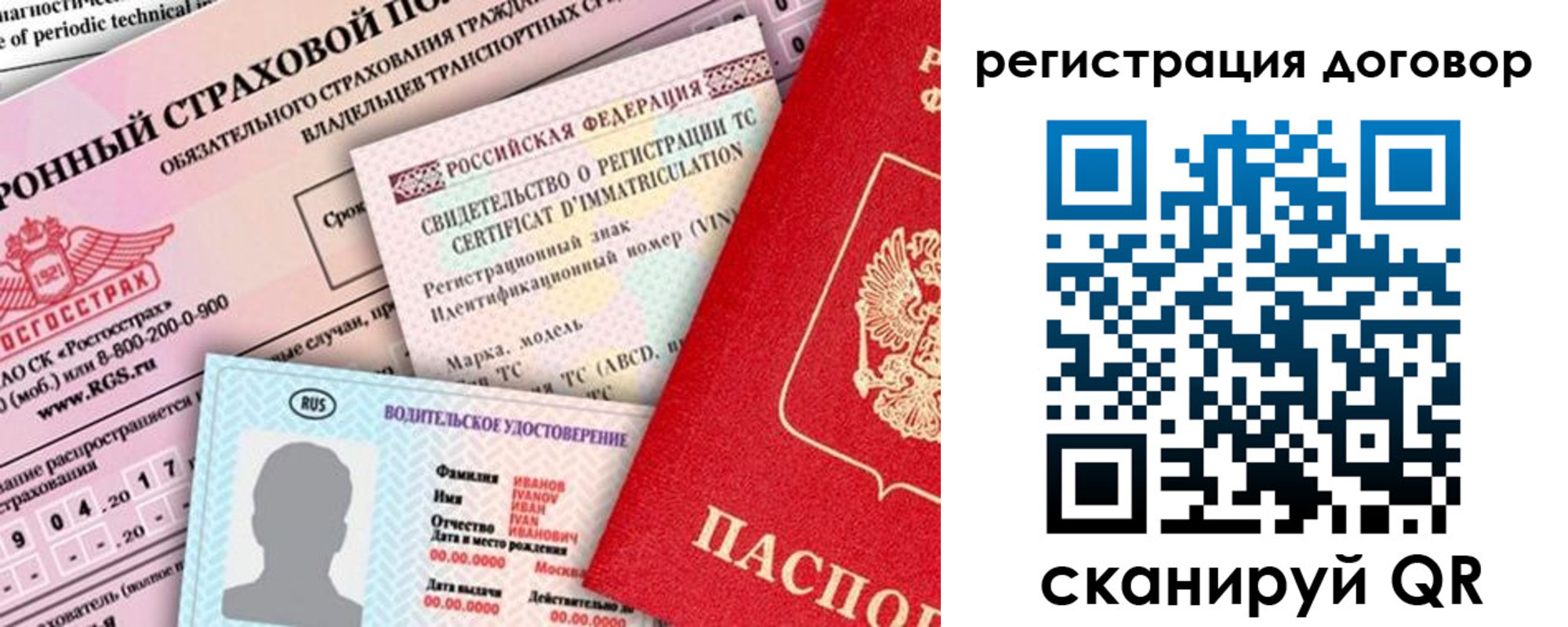 прописка для школы в Микуни