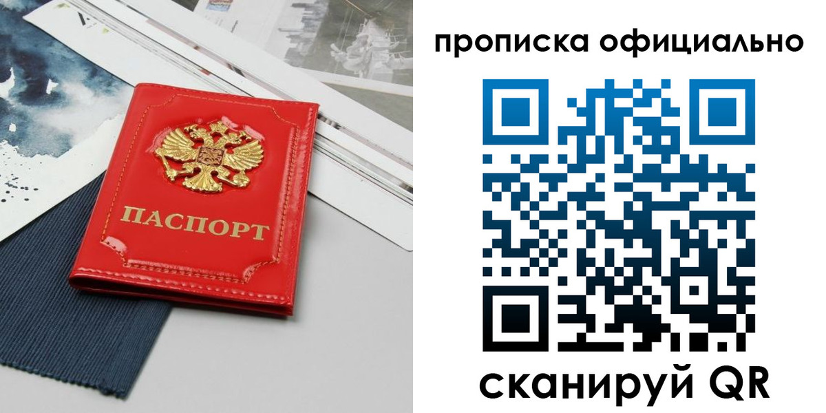 найти адрес прописки в Микуни